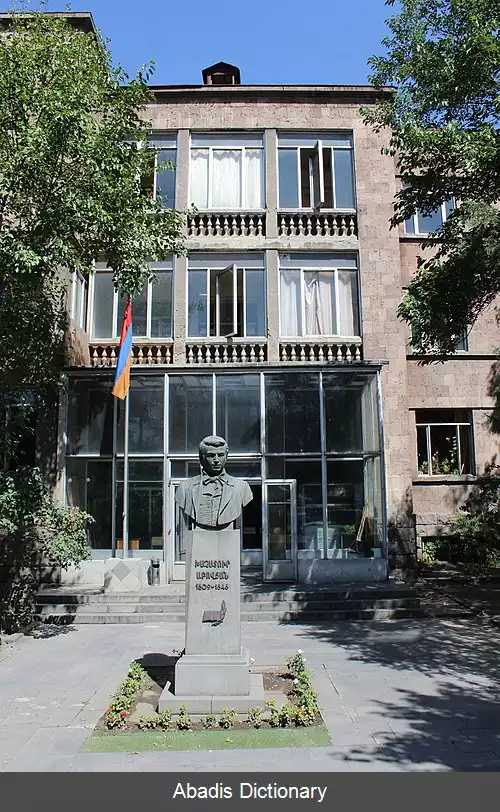 عکس آدیبک گریگوریان