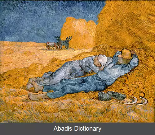 عکس چرت نیروبخش
