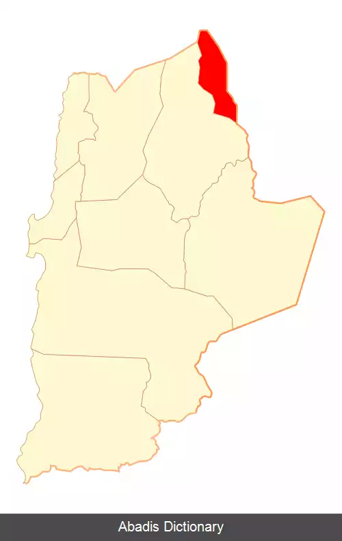 عکس اویاگوئه (شیلی)