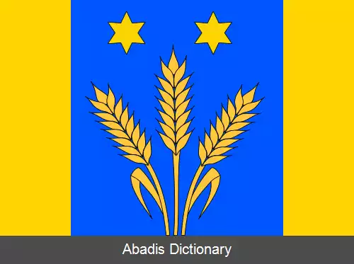 عکس وندلی