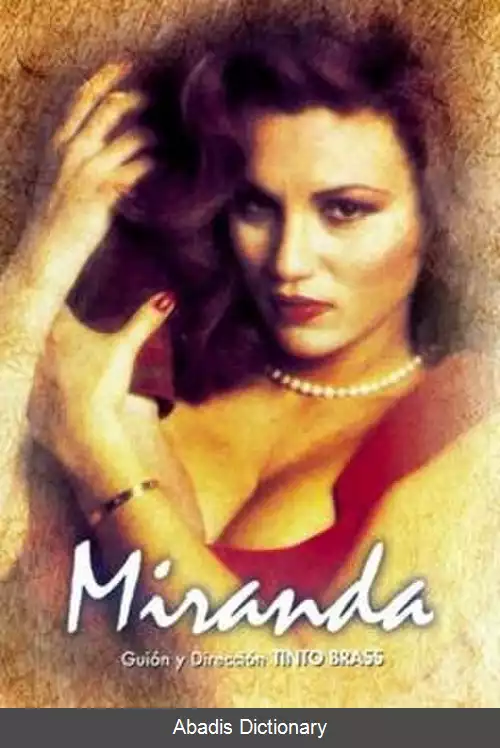 عکس میراندا (فیلم ۱۹۸۵)
