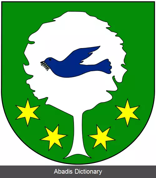 عکس رایهرادیتسه