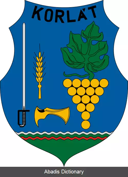 عکس کورلات