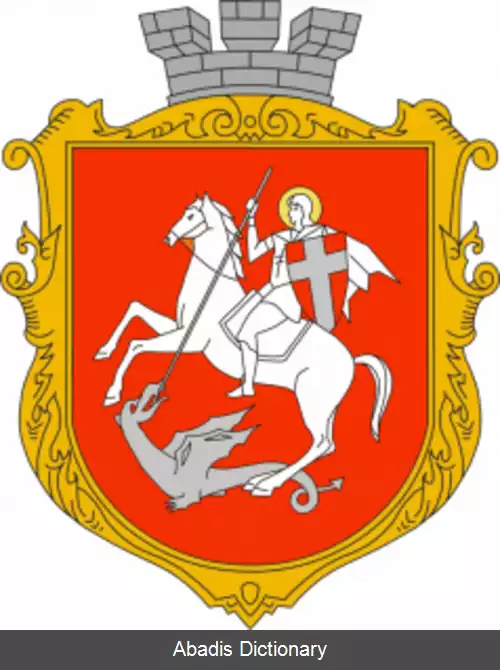 عکس وولودیمیر (شهر)