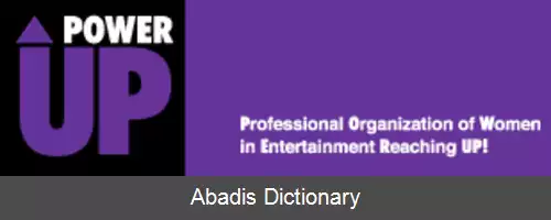 عکس پاور آپ