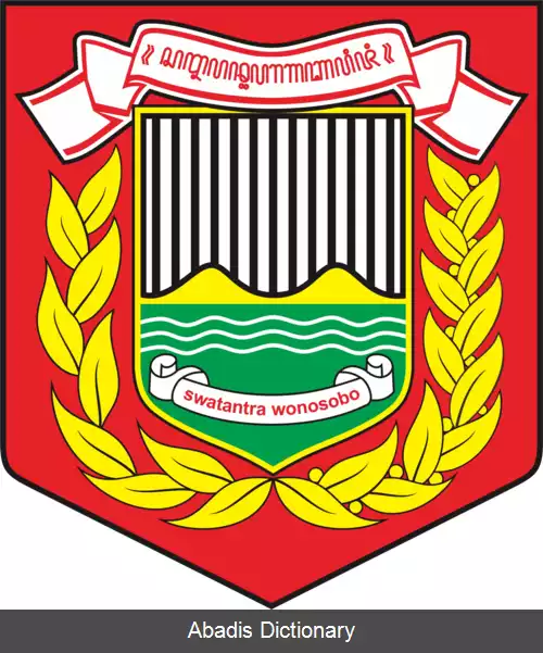 عکس وونوزوبو