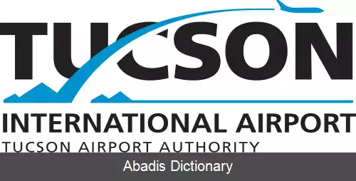 عکس فرودگاه بین المللی توسان