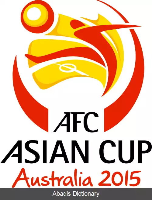 عکس جام ملت های آسیا ۲۰۱۵