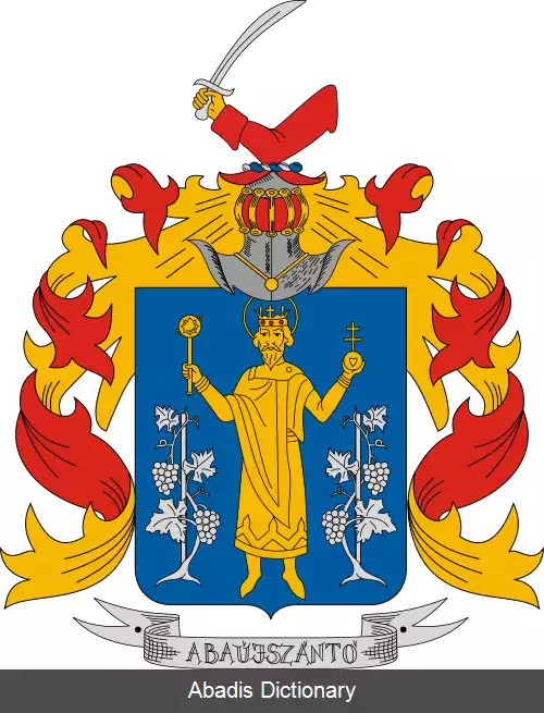 عکس آبااوی سانتو