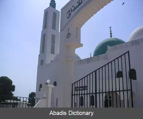 عکس سرکوندا