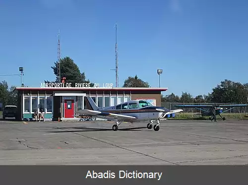 عکس فرودگاه ریویر دو لوپ