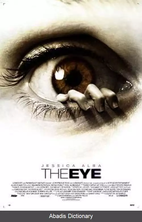 عکس چشم (فیلم ۲۰۰۸)