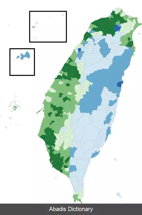 عکس انتخابات سراسری تایوان (۲۰۲۰)