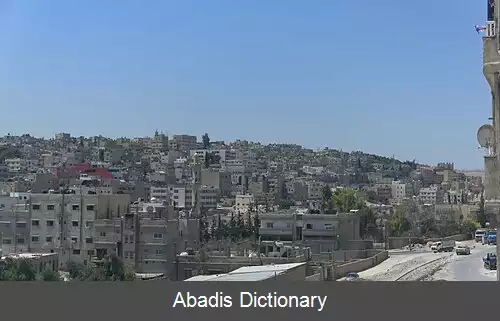 عکس رصیفه