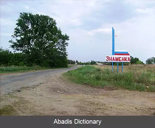 عکس زنامنکا (سرزمین آلتای)