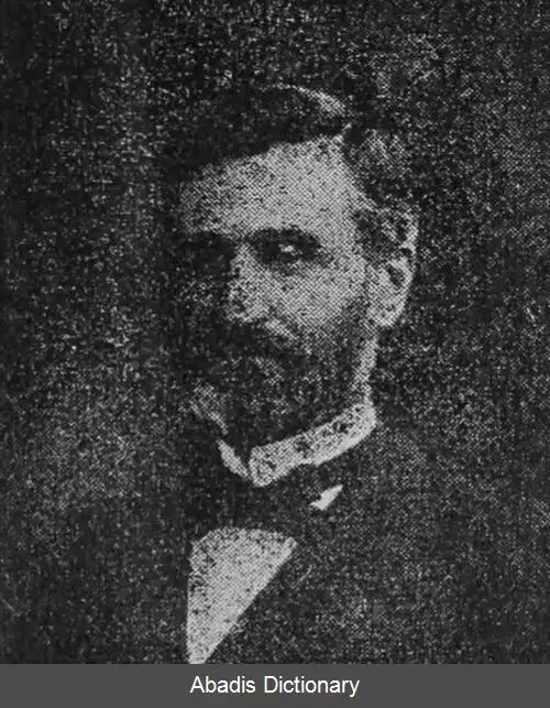 عکس فلیکس ماته