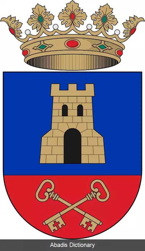 عکس بنیشاما
