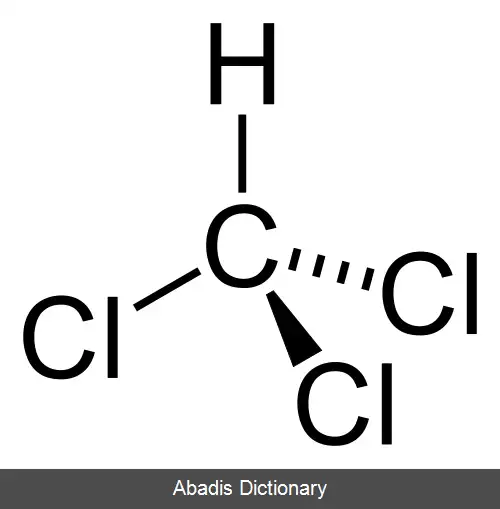 عکس کلروفرم