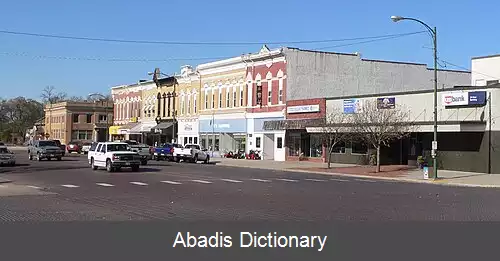 عکس دیوید سیتی نبراسکا