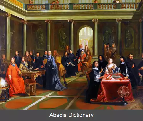 عکس فلسفهٔ مدرن اولیه