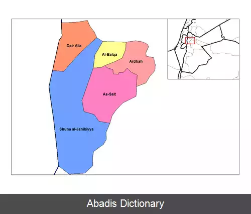 عکس استان بلقا