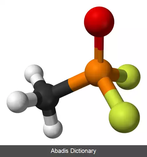 عکس متیل فسفنیل دی فلوئورید