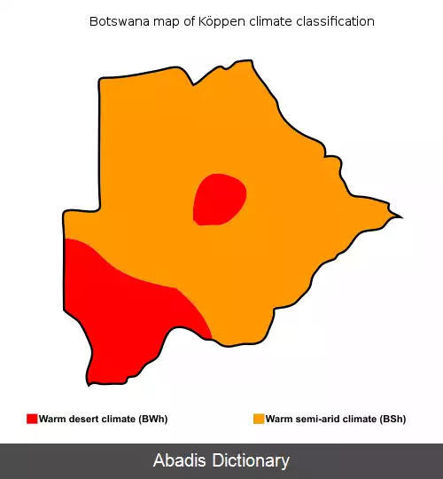 عکس جغرافیای بوتسوانا