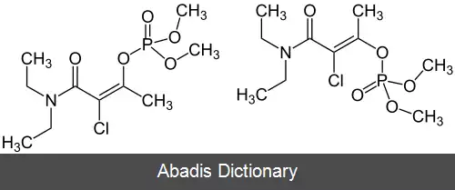 عکس فسفامیدون