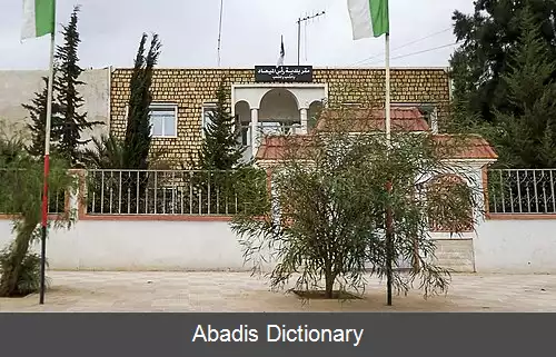 عکس راس میعاد