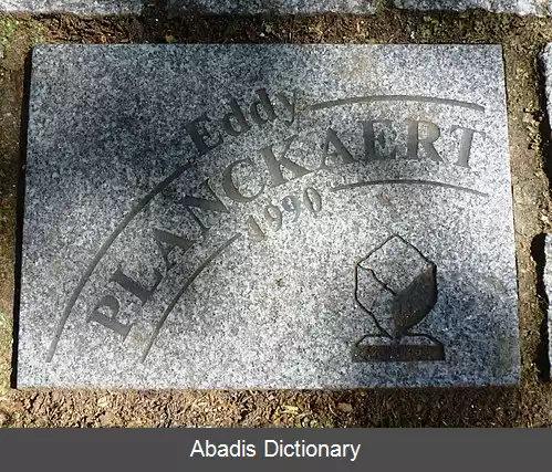 عکس ادی پلانکارت