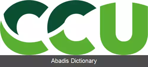 عکس سی سی یو کورپوریشن