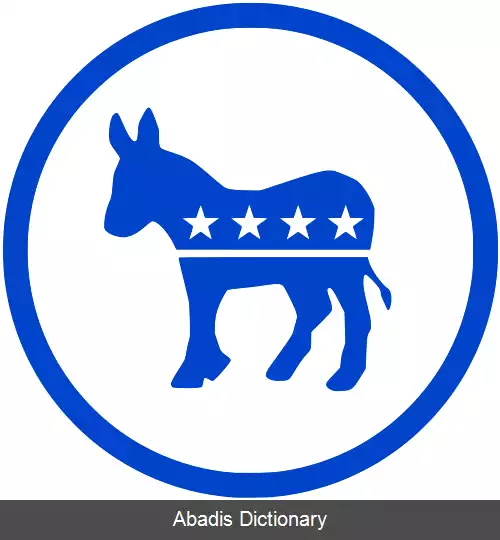 عکس حزب دموکرات (ایالات متحده آمریکا)