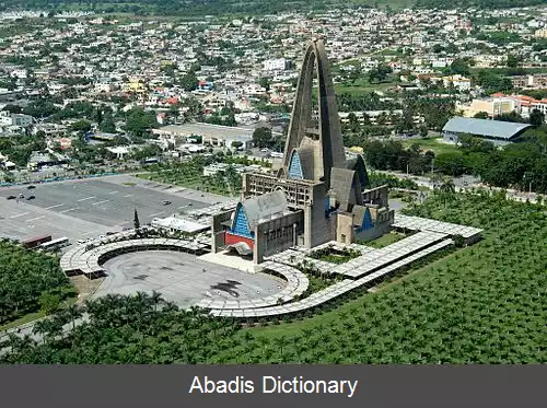 عکس ایگوی (شهر)