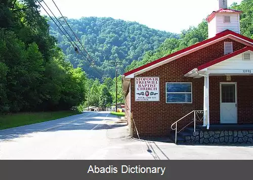 عکس استاپ اور کنتاکی