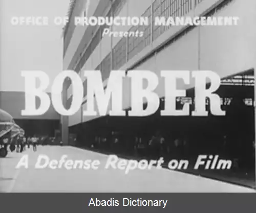 عکس بمب افکن (فیلم ۱۹۴۱)