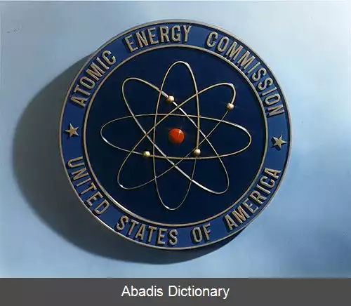 عکس کمیسیون انرژی اتمی ایالات متحده آمریکا