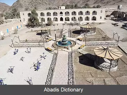 عکس عین العلوم گشت