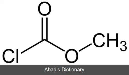 عکس متیل کلروفرمات