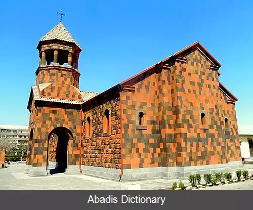 عکس اسقف نشین آرماویر