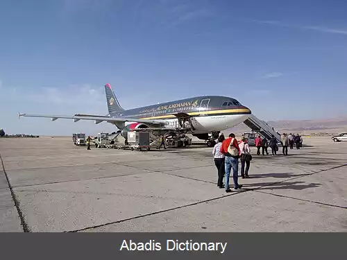 عکس فرودگاه بین المللی ملک حسین