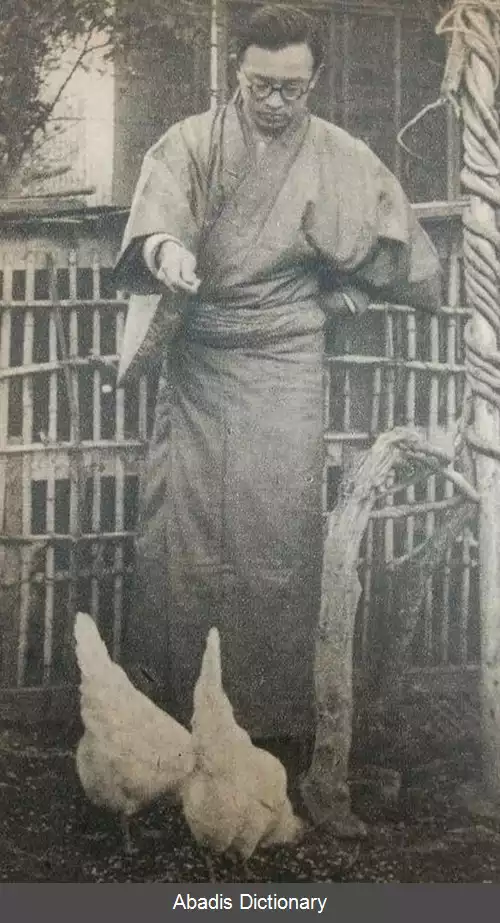 عکس ایچی کازاما