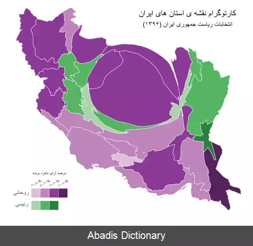 عکس کارتوگرام