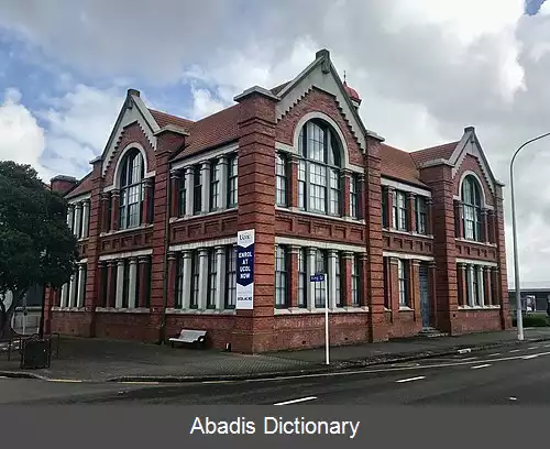 عکس کالج جهانی یادگیری