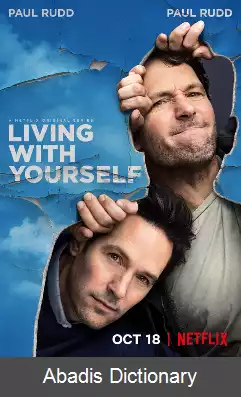 عکس زندگی با خود