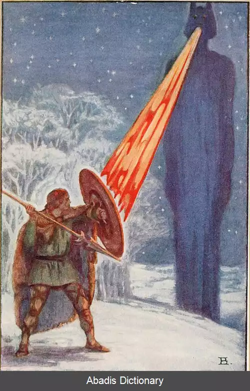 عکس چرخه فنیان (اوسیان)