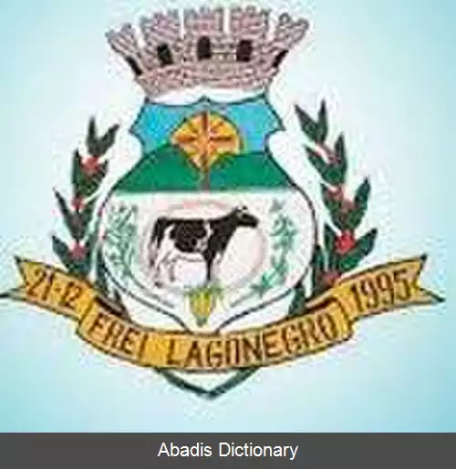 عکس فری لاگونگرو