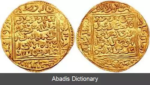عکس ابوعنان فارس