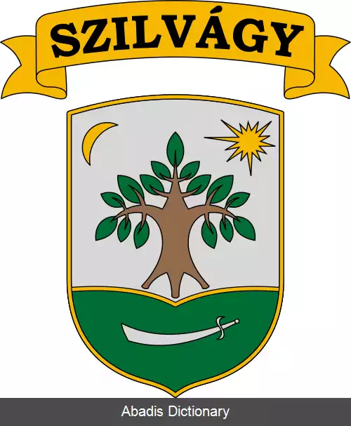 عکس سیلوادی