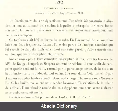 عکس زندگی نامه وینی