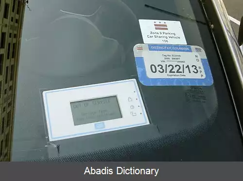 عکس کارتوگو